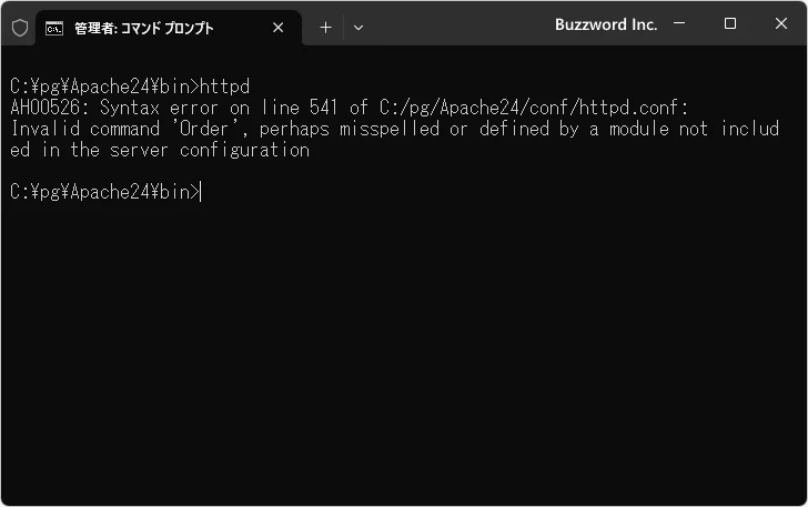 mod_access_compatモジュールを組み込む(2)