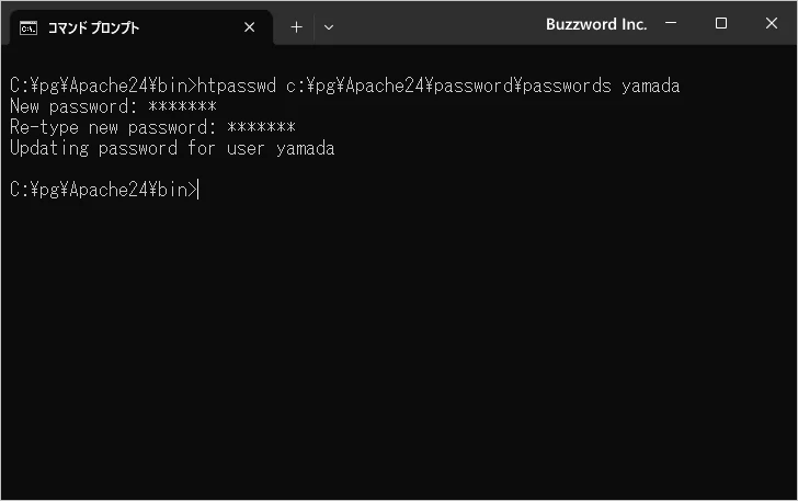 作成済みユーザーのパスワードを変更する(2)