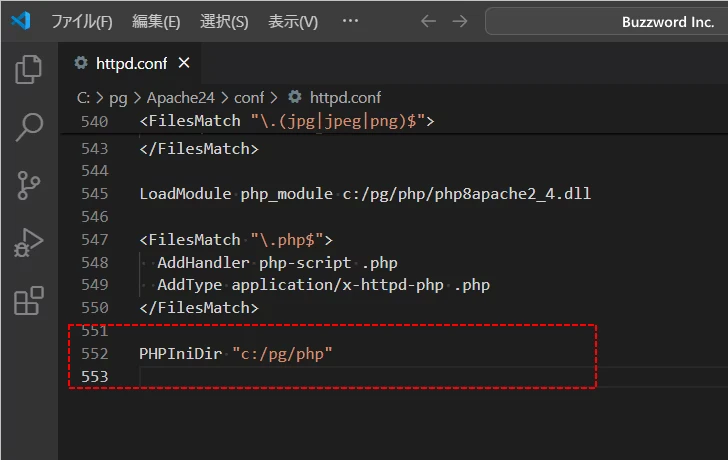 php.iniの配置場所の指定(PHPIniDir)(1)