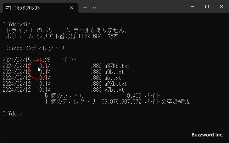 マウスを使って範囲を選択する(1)