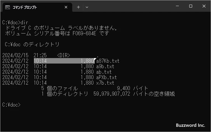 キーボードを使って範囲を選択する(4)