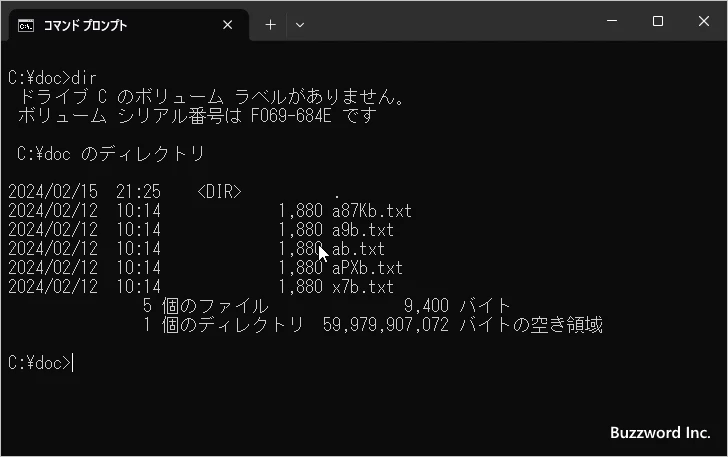 選択範囲をコピーする(2)