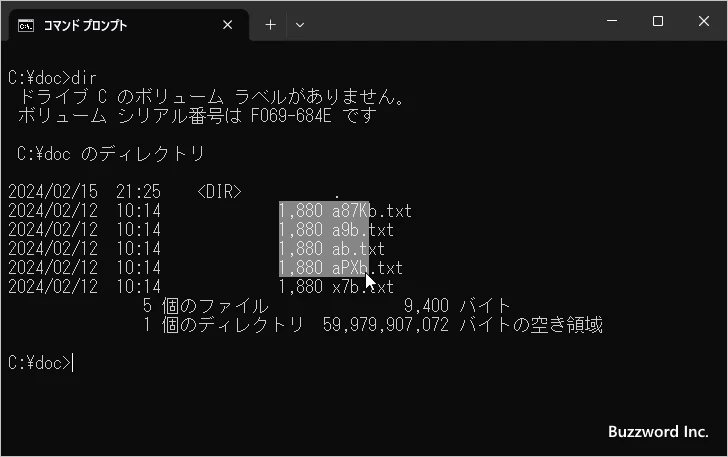 任意の四角形（矩形）の範囲を選択する(2)