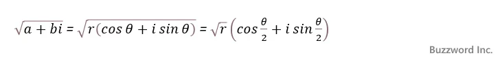 IMSQRT関数の使い方(1)