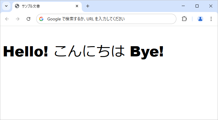 欧文フォントと和文フォントについて(1)