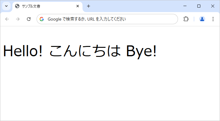 欧文フォントと和文フォントについて(2)