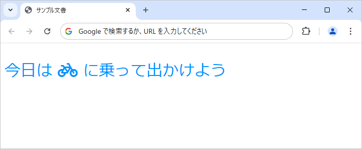 アイコンのカスタマイズとコードの取得(3)