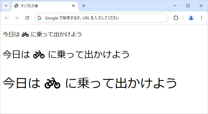 アイコンのカスタマイズとコードの取得(5)