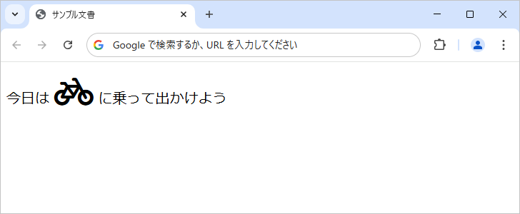 アイコンのカスタマイズとコードの取得(6)