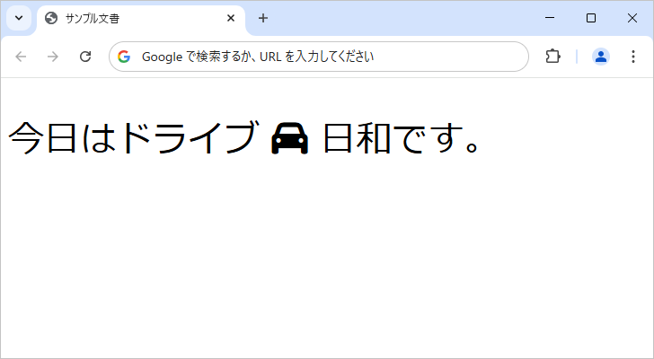 Webページにアイコンを表示する手順（Kit使用）(3)