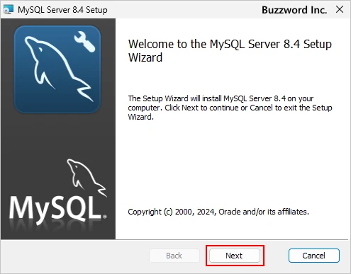 MySQLのインストール(1)