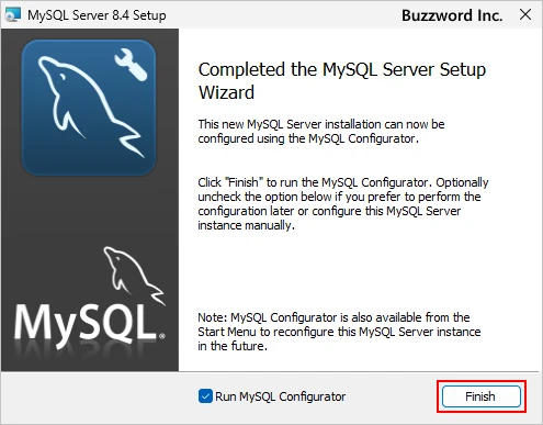 MySQLのインストール(7)