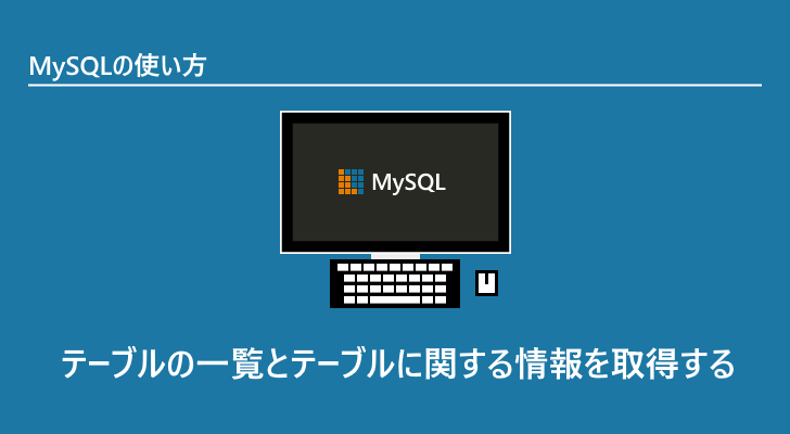 mysql