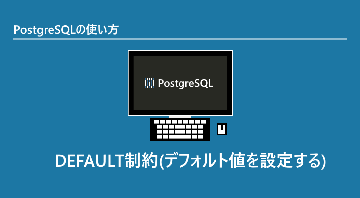 Postgresql Default Date Now