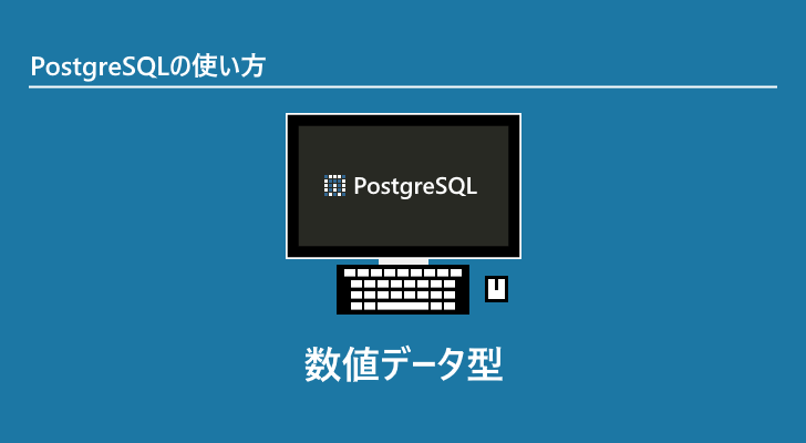 postgresql