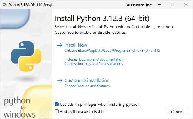 Pythonをインストールする(1)