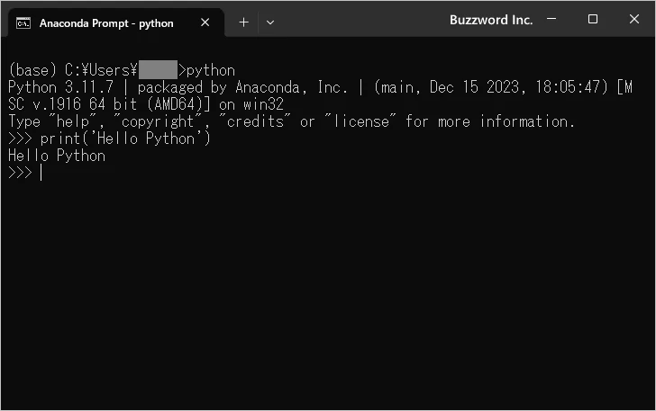 Pythonの動作確認(3)