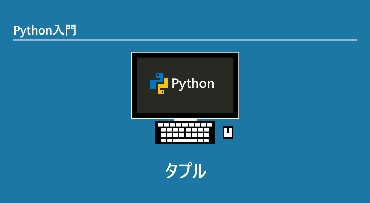 Python Python