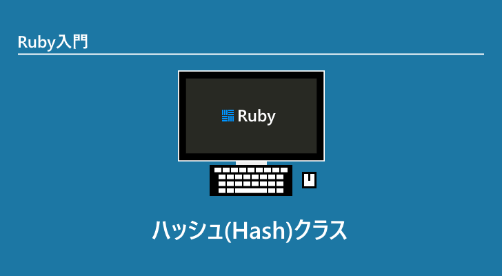 ruby-hash