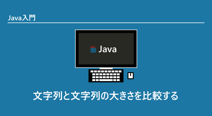 java-stringpareto