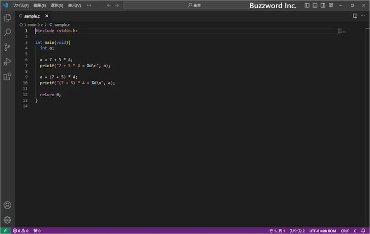 Visual Studio Codeを起動してファイルを開く(2)